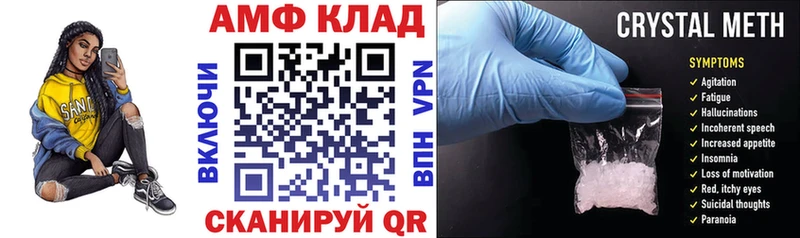 АМФЕТАМИН Premium  как найти наркотики  Лысьва 