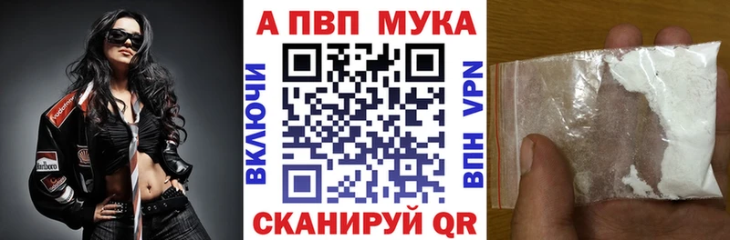 Alpha PVP крисы CK  купить   Лысьва 