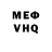 АМФЕТАМИН Розовый Tany Volkova