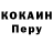 Alpha-PVP СК КРИС Really Nigga