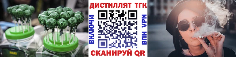 Печенье с ТГК конопля  цены   Лысьва 