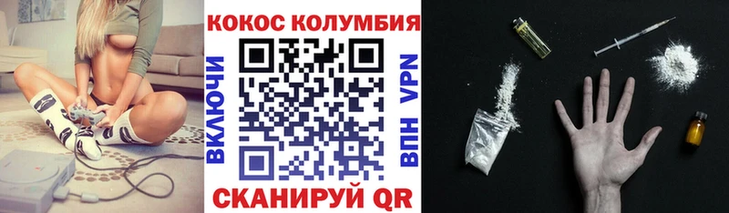 OMG ТОР  Лысьва  КОКАИН FishScale 
