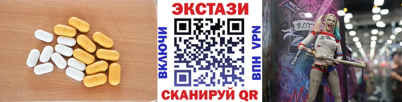 Ecstasy mix Лысьва