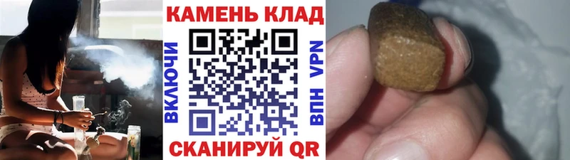 сколько стоит  Лысьва  ГАШИШ VHQ 
