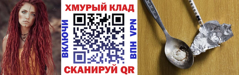 ГЕРОИН герыч  Лысьва 