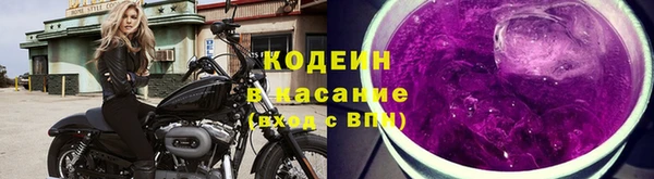 ALPHA-PVP Вязники