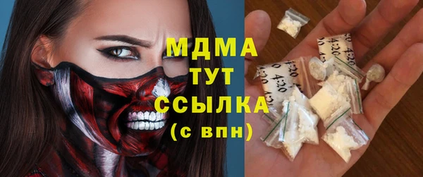 ALPHA-PVP Вяземский