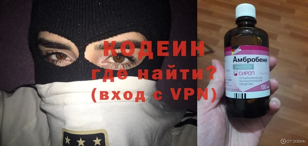 альфа пвп VHQ Архангельск