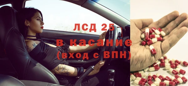 ALPHA-PVP Вязники