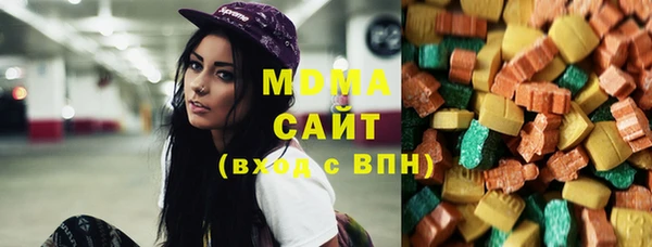 ALPHA-PVP Вяземский
