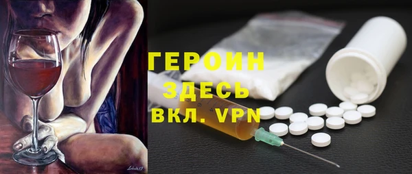 ALPHA-PVP Вязники