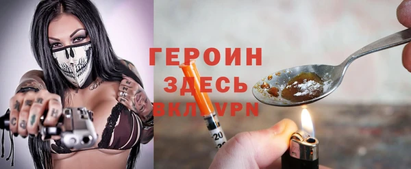ALPHA-PVP Вяземский