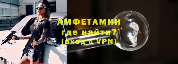 МДМА Нижний Тагил