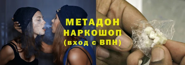 ALPHA-PVP Вяземский