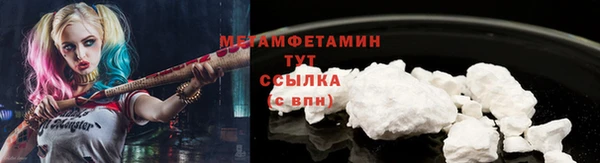ALPHA-PVP Вязники