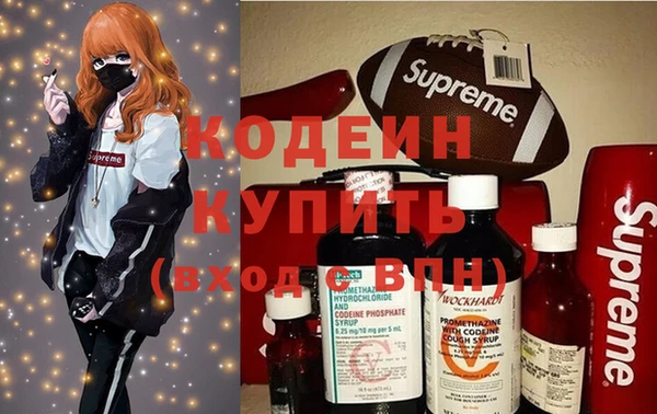 2c-b Вязьма