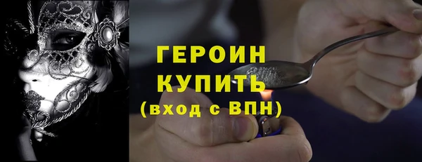 ALPHA-PVP Вяземский