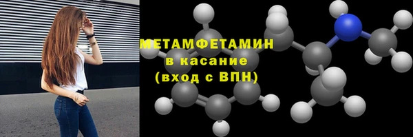 ALPHA-PVP Вяземский