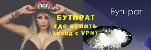 ALPHA-PVP Вязники