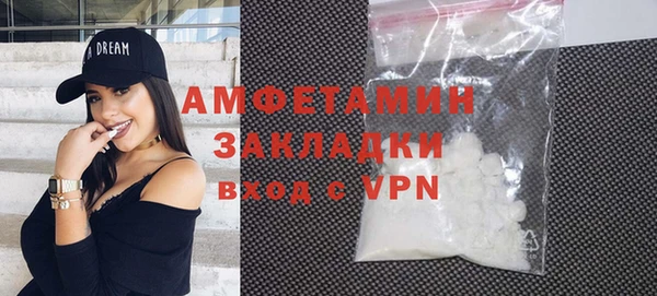 2c-b Вязьма