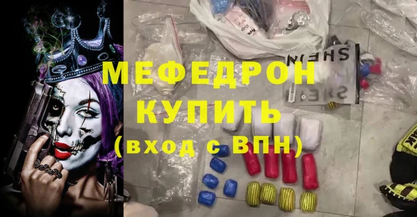 ALPHA-PVP Вяземский