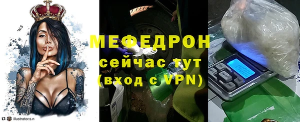 ALPHA-PVP Вязники