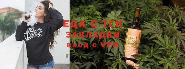 ALPHA-PVP Вязники
