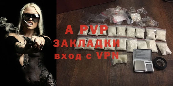 ALPHA-PVP Вязники