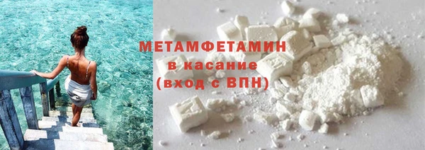 ALPHA-PVP Вязники