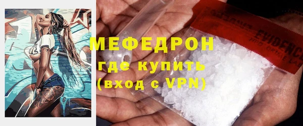 ALPHA-PVP Вяземский