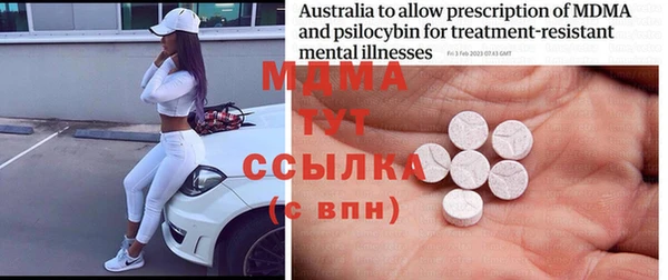 2c-b Вязьма