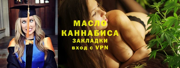 2c-b Вязьма