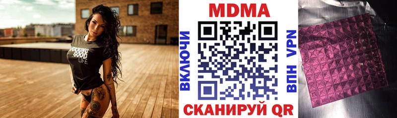 купить наркоту МЕГА ссылки МДМА crystal Лысьва