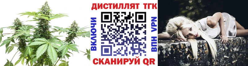 дарк нет состав Лысьва Дистиллят ТГК Wax